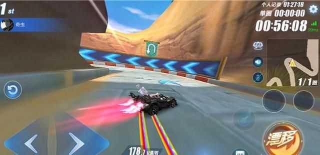 漂移教程，QQ飛車手游，兩次遷移中的第一次遷移，按漂移鍵是長按還是輕點一下就放？圖9