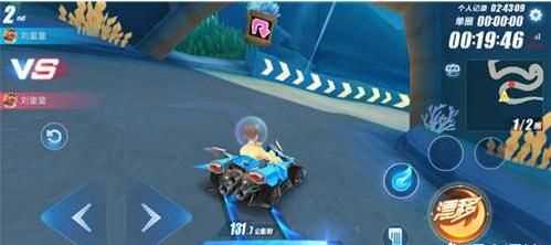 漂移教程，QQ飛車手游，兩次遷移中的第一次遷移，按漂移鍵是長按還是輕點一下就放？圖10