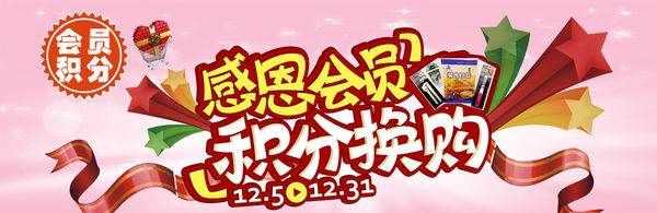 換購商品是什么意思,京東換購商品是什么意思圖3