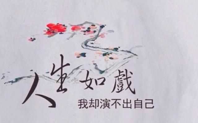 友易的寓意，為什么會和有的朋友的關(guān)系慢慢變淡了？圖1