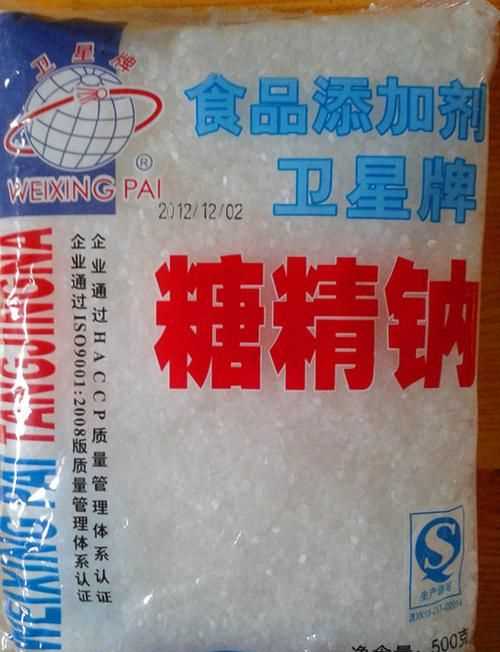 糖精鈉是什么類型添加劑