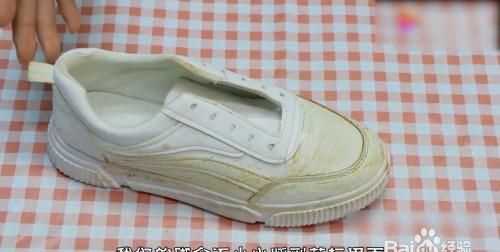 白色運(yùn)動(dòng)鞋上的黃色污點(diǎn)怎么去掉啊