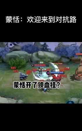 秦國的大將軍——蒙恬（這個“恬”字發(fā)什么音?。?></p>
<h2>秦始皇為什么要扶蘇將兵權(quán)交給蒙恬，只身去咸陽參加葬禮</h2>
<p>秦始皇臨終前的那道詔書原文是，“以兵屬蒙恬，與喪會咸陽而葬?！睆淖置胬斫馐?，把兵權(quán)交給蒙恬，來咸陽舉行葬禮，并沒有明確立扶蘇為太子。但這里或許也潛藏著秦始皇沒說出口的意思：給自己舉行完葬禮之后，由大臣們共同商議二世皇帝的人選，如果是那樣，幾乎可以肯定大臣們會公推扶蘇繼位。之所以不明確在遺詔中說清，個人認為是特殊形勢使然：扶蘇本人才干足夠，但因遠離政治中樞而威望稍遜，由大臣們公推可以給雙方留下彼此熟識和緩沖的余地，不至于因朝局驟然變化生出種種波瀾。</p>
<p>秦始皇沒有明確立扶蘇為太子，這也使后人各種推測，比如有人就認為，秦始皇其實想立胡亥為太子，否則不會在最后一次巡狩帶上小兒子。甚至考古發(fā)掘的成果也有驗證“胡亥正當繼位”的材料，湖南益陽兔子山出土過秦二世元年文告，原文是，“天下失始皇帝，皆遽恐悲哀甚，朕奉遺詔，今宗廟吏及箸以明至治大功德者具矣，律令當除定者畢矣?！弊⒁狻半薹钸z詔”這四個字。還有漢簡《趙正書》也記載，秦始皇臨終前召集李斯馮去疾，兩位大臣稱，“今道遠而詔期群臣，恐大臣之有謀，請立子胡亥為代后?！鼻厥蓟释饬?。</p>
<p>不過，這兩份文件的效力很成問題，二世文告不用說了，就相當于朝廷下達的官方文件，胡亥絕不會蠢到在這里承認自己是篡位上臺，《趙正書》里面更是有好多和《史記》記載不同的史實，目前學者們普遍認為，它還不可能推翻《秦始皇本紀》的記載。</p>
<h2>王者榮耀蒙恬主加一技能還是二技能</h2>
<p>在一起的時候，我還是推薦蒙恬開2技能的這只是低端局，我的推薦，高端局我就推薦先開一技能了，我是剛上榮耀王者我是 榮耀王者三星，最強王者段和榮耀王者段，我推薦先開一技能，希望官方大大能報我當黃v</p>
<h2>歷史上的匈奴人到底是現(xiàn)在什么地方的人他們過得怎么樣</h2>
<p>歷史上的匈奴人以兇猛強悍聞名，自古匈奴與漢族就是水火不容，匈奴鍥而不舍的侵犯我國邊境，歷朝統(tǒng)治者也鍥而不舍的派人抵抗，也算是你追我趕的“戰(zhàn)友”。但是盡管匈奴人兇悍，最后還是被漢朝給消滅，慢慢的在歷史長河中消逝退去了。<br><img src=