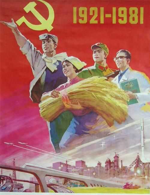 四個(gè)觀代化指哪四項(xiàng)