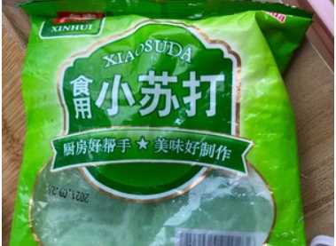 豆角怎樣凍才能保持綠色好吃,油豆角怎么凍速凍才好吃圖3