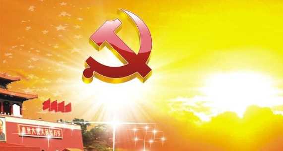 2020七一建黨多少年,2020是建黨多少周年2020圖2