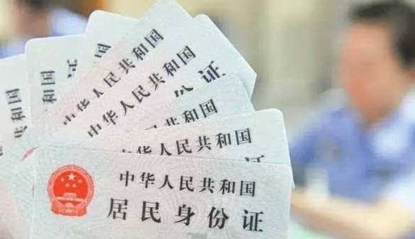 拍身份證必須有領(lǐng)子,照身份證的時(shí)候是不是必須要穿帶領(lǐng)的衣服圖2