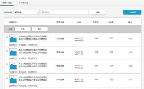 商品的兩個屬性,商品的兩個屬性是什么