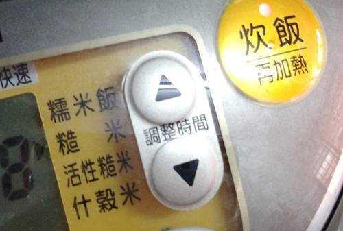 電飯煲蛋糕不蓬松是為什么,電飯鍋蛋糕中間不蓬松是什么原因圖12