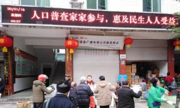 人口普查2020具體時間,人口普查是什么單位負責圖3