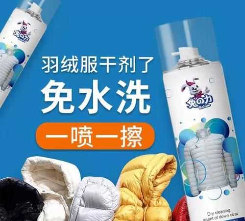 小米洗衣機空氣洗可以洗羽絨服嗎