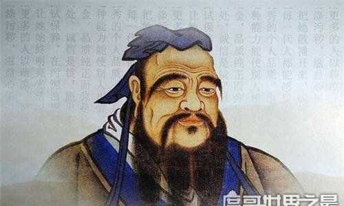 中國四大圣人中的至圣是誰