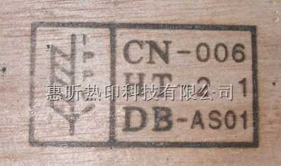 ippc標(biāo)識(shí)是什么意思,ippc標(biāo)識(shí)是什么意思 一日游圖4