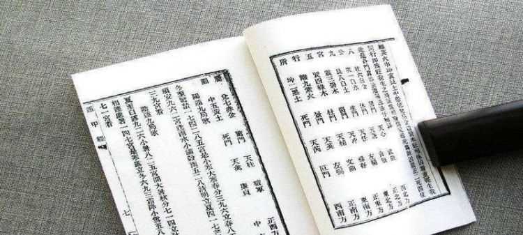 五經(jīng)指什么