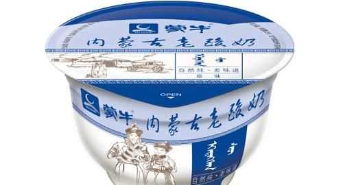 伊利老酸奶要不要放冰箱