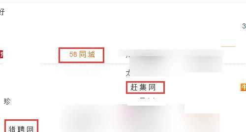 網(wǎng)上工作，如何在網(wǎng)上找全職工作？圖2