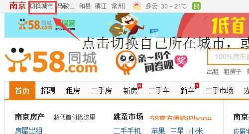 網(wǎng)上工作，如何在網(wǎng)上找全職工作？圖3