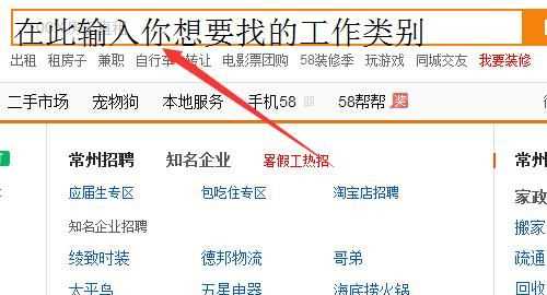 網(wǎng)上工作，如何在網(wǎng)上找全職工作？圖4
