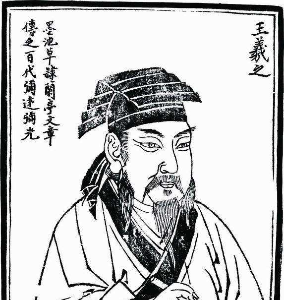 我國(guó)古代有哪些著名的書(shū)法家 ,我國(guó)古代有哪些著名的書(shū)法家?你知道他們的哪些故事?圖4