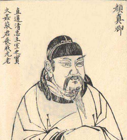 我國(guó)古代有哪些著名的書(shū)法家 ,我國(guó)古代有哪些著名的書(shū)法家?你知道他們的哪些故事?圖8