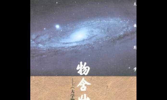 物無妄然,必有其理 治慧