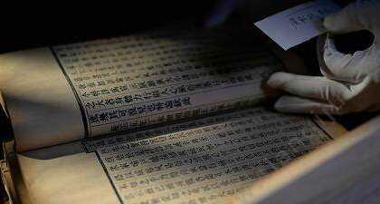 物無妄然必有其理什么意思,物無妄然 必有其理 是什么意思圖3