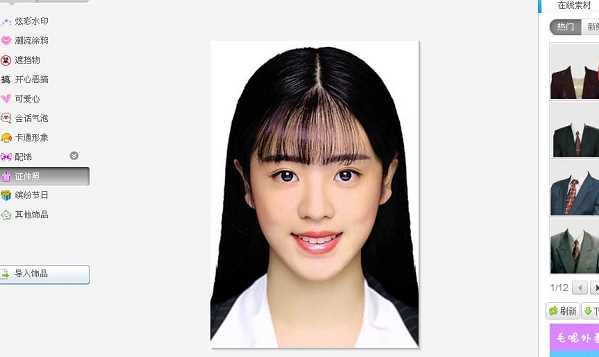 七寸照片有多大,七寸照片多大圖3