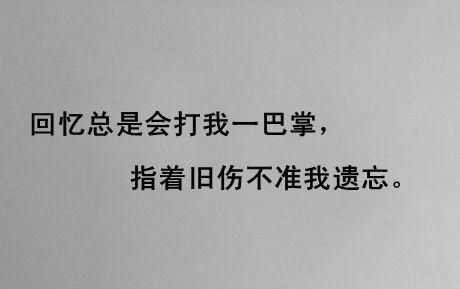 形容傷心難過的句子