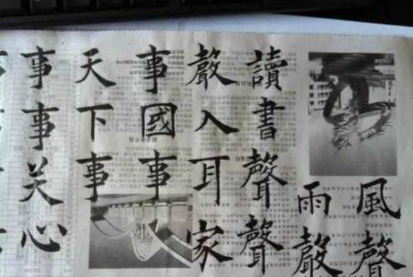 曲別針的用途 發(fā)散思維,生活中的發(fā)散思維例子經(jīng)典案例圖片圖11