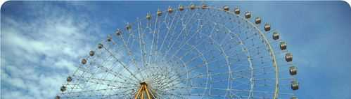 關(guān)于摩天輪的傳說故事