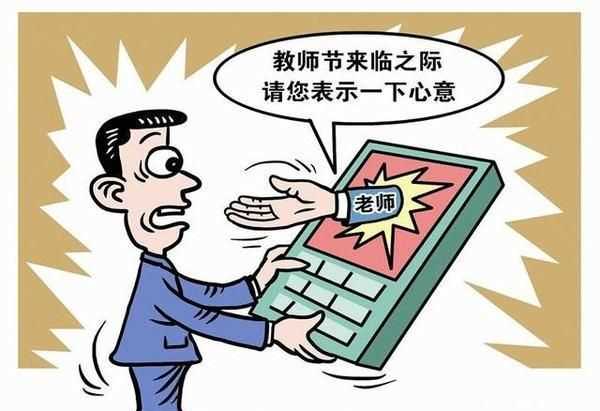 教師節(jié)由來(lái)，端午節(jié)和教師節(jié)的由來(lái)？圖5