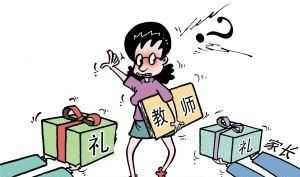 教師節(jié)由來(lái)，端午節(jié)和教師節(jié)的由來(lái)？圖6