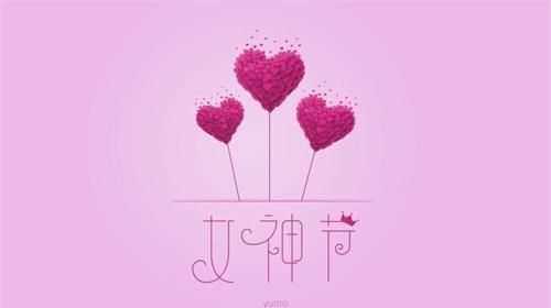 祝媽媽女神節(jié)祝福語(yǔ)唯美簡(jiǎn)短