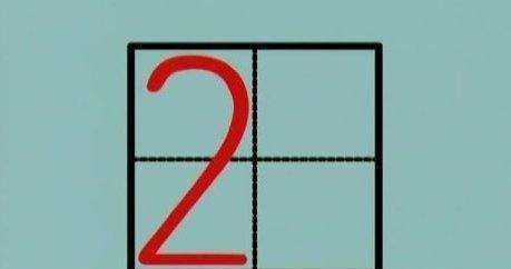 數(shù)字 0在田字格的正確寫法,y在田字格的正確寫法是什么?圖13