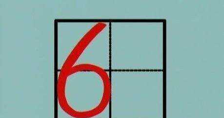 數(shù)字 0在田字格的正確寫法,y在田字格的正確寫法是什么?圖17