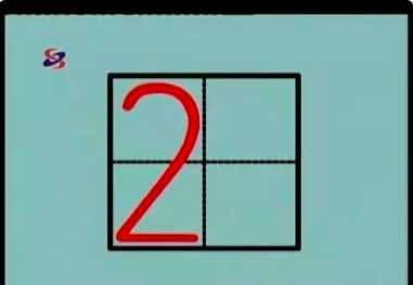 數(shù)字 0在田字格的正確寫法,y在田字格的正確寫法是什么?圖23