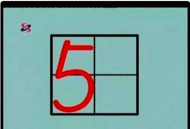 數(shù)字 0在田字格的正確寫法,y在田字格的正確寫法是什么?圖26