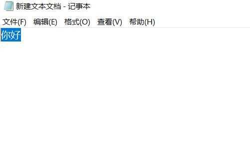 復(fù)制與粘貼的快捷鍵，復(fù)制的快捷鍵是什么粘貼的快捷鍵？圖3