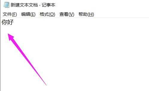 復(fù)制與粘貼的快捷鍵，復(fù)制的快捷鍵是什么粘貼的快捷鍵？圖5