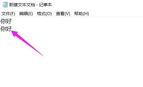 復(fù)制與粘貼的快捷鍵，復(fù)制的快捷鍵是什么粘貼的快捷鍵？圖7