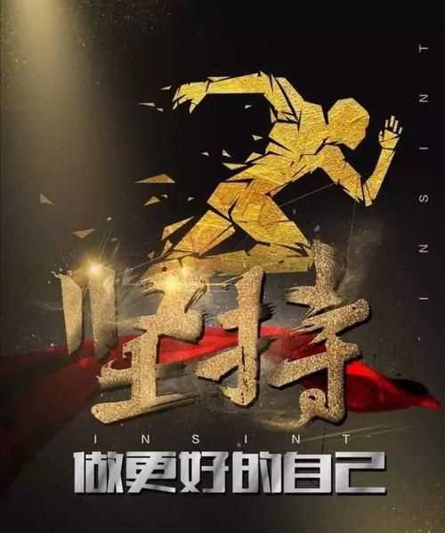 激勵(lì)人心的句子經(jīng)典短句