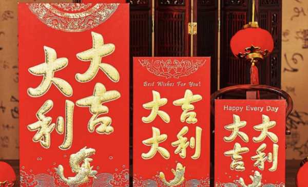 壓歲錢的來歷,壓歲錢的來歷是什么50字圖2