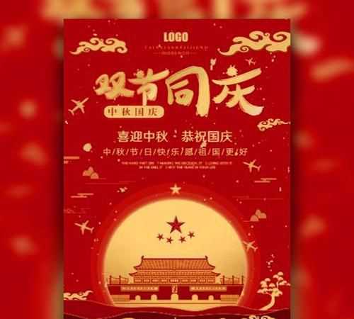 祝大家元宵節(jié)快樂祝福語