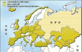 北約都有哪些國(guó)家組成的