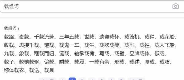 思接千載讀音,小學(xué)端午節(jié)的詩句古詩帶拼音圖5