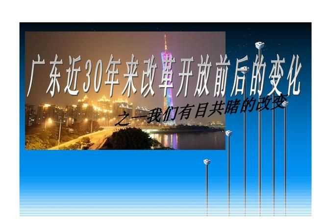 改革開放的時代背景和歷史意義