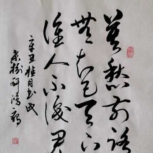 莫愁前路無(wú)知己，天下誰(shuí)人不識(shí)君對(duì)這句詩(shī)有什么看法和理由