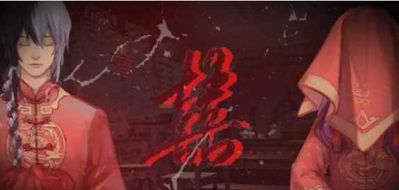 囍這首歌的背景故事,葛東琪的《囍》講了個(gè)什么故事?圖1