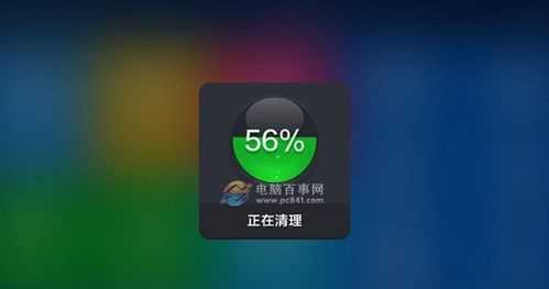 xs如何清理運(yùn)行內(nèi)存空間