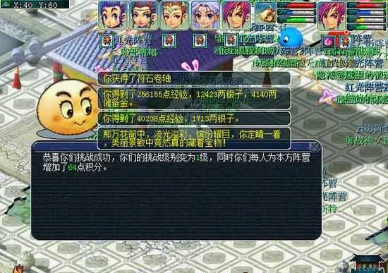 彩虹爭霸賽報(bào)名能取消嗎